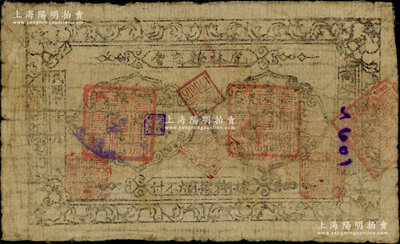 民國十 年（1921-）虎林縣商會臨時兌換券伍角，其上蓋有“吉林省虎林縣商會正會長”和“吉林省虎林縣商會副會長”等多個印章，其職章風格與1933年饒河縣流通救濟券類似；據專家考證，此券乃1933年東北義勇軍高玉山部借用原商會舊紙幣加蓋印章后再次發行，亦屬著名義勇軍紙幣“虎饒撫流通券”之系列；日本藏家出品，罕見，七成新