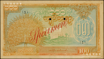 緬甸紙幣（1944年）100緬元樣本，桔色孔雀圖，內有水印，屬緬甸傀儡政府所發行（即昂山政權），少見，未折九成新