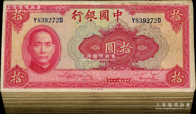民國二十九年（1940年）中國銀行美鈔版拾圓共346枚，整體約七成新，敬請預覽