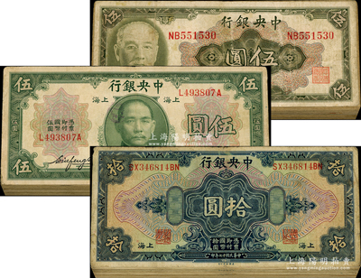 中央銀行紙幣140枚，詳分：1930年美鈔版上海伍圓56枚、拾圓29枚，1945年林森像伍圓55枚，整體約七成新，敬請預覽