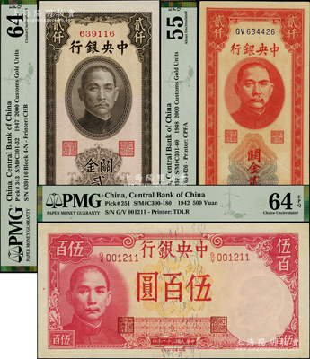 中央銀行紙幣3種，詳分：1942年德納羅版伍百圓，1947年關金中華版貳仟圓，1948年關金中央廠貳仟圓，九八成新，敬請預覽