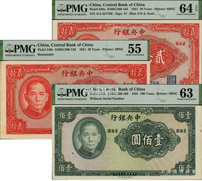 民國三十年（1941年）中央銀行保安版法幣3種，詳分：貳拾圓藍號碼正票；貳拾圓、壹佰圓半成品券2枚，均屬無號碼與職章；九五至九八成新