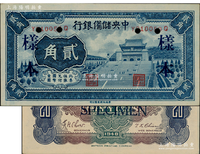 1940年中央儲備銀行華成版貳角樣本，屬正票改作樣本，此種版式存世稀見；源于前輩名家之遺藏，九八成新