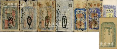 清末民初山西錢帖共7種，詳分：（陽邑）復興永“兌票”光緒卅年（1904年）叁千文、壬子1912年貳千文、1913年壹千文、丙辰1916年貳千文；光緒年（張蘭鎮）日盛恒記未填用；（潞城）信成公宣統叁年（1911年）壹千伍百文、1915年壹千伍百文；胡俊良先生藏品，其中1枚背有貼補，七至九成新，敬請預覽（另附送：宣統年卜魁·德盛福拾吊1枚）