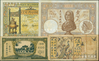 東方匯理銀行紙幣3種，詳分：（1927年）孔雀圖伍元、（1936年）特大型香爐圖壹百元、（1942年）土著人壹百元；日本藏家出品，七五至八五成新