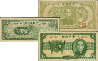 民國紙幣3種，詳分：中央銀行1937年中華版寶鼎伍圓單字軌，中國農民銀行1942年大業版壹百圓單字軌，中央儲備銀行1944年綠色壹仟圓；七至八成新