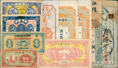 清末至民國錢莊票、當票、單據一組，詳分：咸豐五年福州府古田縣串票；清代老上海彩票封套；（吉林）永源和棧1916年拾吊2枚；綏遠畢鎮義盛長1921年伍拾枚；東冶公行叁拾枚2張；（祁西）怡和祥茶號1932年伍圓；（桃源）春發恒1934年伍角；（藁城）育和堂壹角；林縣代發賑款兌換券1941年壹圓；1931至1933年“元隆”當票9枚；閩侯縣傳統發單1張等；臺灣藏家出品，約六至九成新，