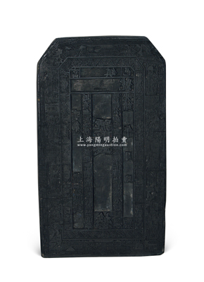 光緒年（富邑）木質(zhì)鈔版一塊，屬清代陜西省富平縣錢莊鈔版，寬108×高190×厚57mm，上刻福祿壽三星、八仙和暗八仙等圖，極富傳統(tǒng)韻味；保存較佳，值得珍視和預覽