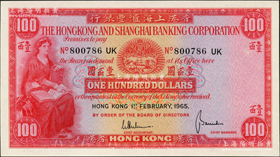 1965年香港上海匯豐銀行壹百圓，香港地名，此年份較少見，全新