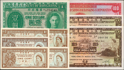 香港紙幣9枚，詳分：香港政府（1961年）英女王像壹分5枚，1949年喬治六世像綠色壹圓；香港上海匯豐銀行1975年伍圓2枚、1971年壹百圓；九至九八成新，敬請預覽