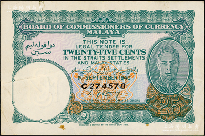 1940年英屬馬來亞25分，上印喬治六世像，日本藏家出品，少見，八成新