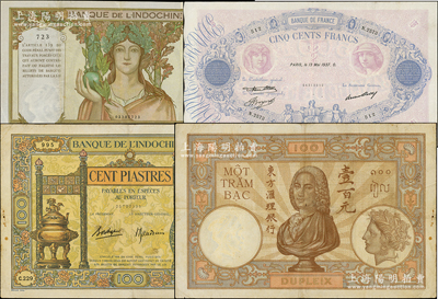 法國及東方匯理銀行特大型紙幣3種，詳分：法國1937年500法郎；東方匯理銀行（1936年）特大型香爐圖壹百元、塔希提島（1939年）20法郎；海外藏家出品，均圖案精美，八成新