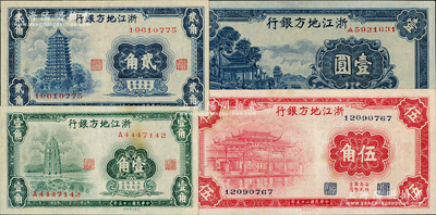 浙江地方銀行紙幣4種，詳分：1936年壹角、貳角、伍角，1941年壹圓，九至九五成新