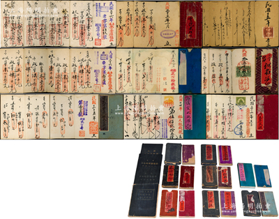 山西傳統各大銀號“存款摺”一組共13本，詳分：1926年平遙永亨銀號、1927年溥利銀號、1934年孝義縣銀號、1935年裕大銀錢號、1943年太原聚元商業銀號太谷辦事處、1946年（平遙）隆昌號、1948年（榆次）正心裕銀號往來存款摺各1冊；1947年（平遙）崇豐厚錢莊往來存款摺2冊；（太谷）正心裕銀號總號活期存款摺2冊；1949年太原豫慎茂銀號、1953年豫慎茂銀號天津分莊