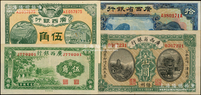 廣西紙幣共4種，詳分：廣西銀行1921年“梧州”伍角、1938年商務(wù)版國幣伍角；廣西省銀行1926年“梧州”壹圓，1929年美鈔版拾圓；八五至九五成新