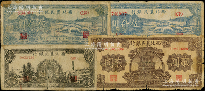西北農民銀行紙幣4枚，詳分：1940年樓閣圖貳圓，1947年綿羊圖伍仟圓2枚，1948年寶塔山壹萬圓，其中2枚背有貼補，五至七成新，敬請預覽