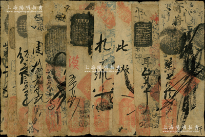 清代老北京錢票10種，內含：東恒隆、恒通錢鋪、隆泰順記、仁義和記、天成錢店、萬盛錢鋪等，面額從壹吊至五吊不等；源于前輩名家之遺藏，五至七五成新，敬請預覽