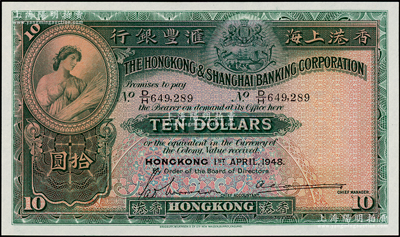1948年香港上海匯豐銀行拾圓，香港地名，全新