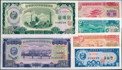 1959年北朝鮮紙幣50錢、1元、5元、10元、50元、100元共6枚全套，由中國援助代印，內有水印，其中50元和100元票幅超大，極為壯觀，原票未折九五至全新