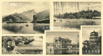 北京印鈔公司“手工鋼板雕刻作品”一組共12張不同，內含海趣雕刻之“大清銀行載灃券”、吳錦棠“石舫”、蘇席華“三峽”、吳彭越“佛香閣”、趙亞云“北海”等，部分均采用在鈔券中，圖案細膩，雕刻版手感強烈，且附官方之鑒定證書；全新品相，值得細覽和關注