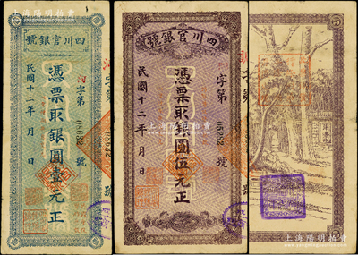 民國十二年（1923年）四川官銀號銀圓壹元、伍元共2枚全套，均背蓋“成都總商會章”，其中伍元券存世少見，七五至八成新