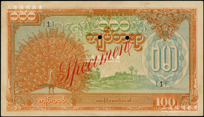 緬甸紙幣（1944年）100緬元樣本，桔色孔雀圖，內有水印，屬緬甸傀儡政府所發(fā)行（即昂山政權），少見，未折九至九五成新