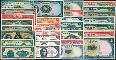 國鈔30種，詳分：中國銀行1935年伍圓；交通銀行1935年伍圓、拾圓，1941年伍圓、重慶伍拾圓；中央銀行1923年廣東拾圓、1928年上海伍圓、拾圓、上海改重慶伍拾圓，中華版1936年黑牌坊壹圓、寶鼎圖壹圓、1937年寶鼎圖伍圓，華德路版1936年伍圓、拾圓，德納羅版1936年壹圓、伍圓、拾圓、1941年貳圓、1947年壹萬圓，保安版1941年壹佰圓、1945年伍佰圓、棕壹
