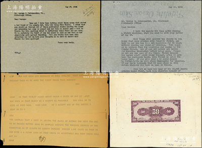 1943年中央銀行保安版伍拾圓僅背面寬邊試印票，此面額并未正式發行，邊側書有檔案編號和印制年份，另附印鈔公函3頁、電報稿1則，少見且極富史料研究價值，九五成新