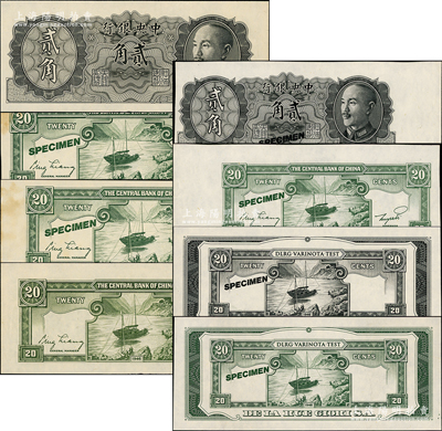 1946年中央銀行金圓券德納羅版貳角試印票共4種不同，詳分：①正面黑色/背面綠色合印之試色2枚，其中1枚票上無SPECIMEN字樣；②背面合印之試印票，小型綠色印刷；③寬邊大型背面合印之試印票，一面綠色、一面黑色印刷；九五至全新