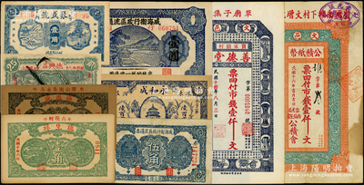 山東民間鈔票9種，詳分：（文邑）善德堂1925年市錢壹仟文；文邑公積紙幣1927年壹仟文；（牟平）德生祥1937年壹角、協源盛1937年叁角；（濰縣）永和成陸百文；（青州）聚盛號壹角；（鉅野）德興昌1931年貳拾伍枚；威海衛行政區流通券1939年伍角、壹圓；日本藏家出品，八至九五成新