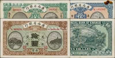 民國十五年（1926年）廣西省銀行紙幣3種，詳分：桂林地名壹圓、伍圓，南寧地名拾圓，其中1枚有銹孔，七五至八五成新，敬請預覽
