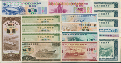 中華人民共和國國庫券17枚，詳分：1982年壹圓4枚，1984年伍圓，1985年伍圓，1986年伍圓3枚，1987年伍圓、拾圓，1988年伍圓，1989年伍圓，1990年伍圓、拾圓，1991年伍圓、拾圓，八至九五成新，敬請預覽
