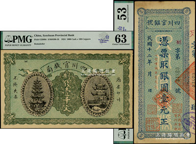 四川省鈔2種，詳分：四川官銀號1923年豎式壹元，背蓋“成都總商會章”；四川官錢局1924年制錢壹千文，背蓋“四川官錢局印”；南洋白氏家族收藏，PMG 53 AU和PMG 63 UNC