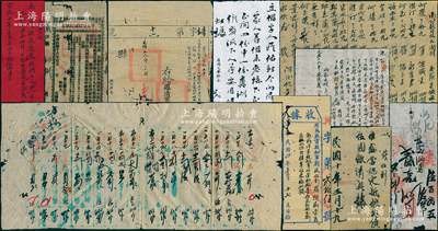 光緒十六年至民國拾六年（1890至1927年）廣東興寧縣“維盛當”文獻實物一宗共約40張不同，內(nèi)含：按揭文書、賬目表、驗契證據(jù)、當票、錢糧抵納票、立約、收條、借據(jù)等，內(nèi)容豐富，難以細述，值得研究；整體保存尚佳，敬請預覽