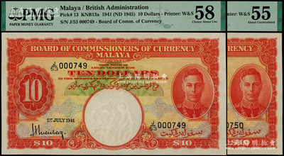 1941年英屬馬來亞10元共2枚連號，上印喬治六世頭像，PMG 55 and 58 AU
