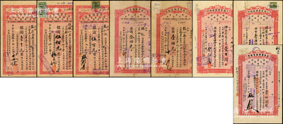 1931至1940年上海商業儲蓄銀行各式紅色存單共8枚不同，分由蘇州、常州分行發行，內含4種版式，且其上面額及經理簽名等各不相同，如此豐富者頗為難得，七至八成新