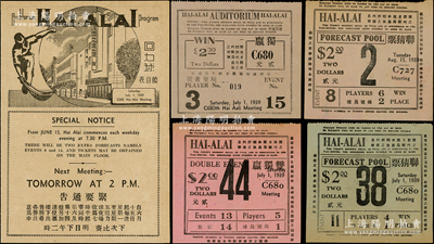 1939年上海回力球場（今淮海中路陜西南路口）發行之博賽票（亦屬彩票）共4枚不同，且附《回力球節目表》1冊；法國回流，少見，保存甚佳，敬請預覽