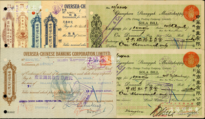 抗戰時期1931至1938年和豐銀行、華僑銀行、中華商業有限公司等僑資銀行匯票共7張不同，由南洋華僑匯給南京國民政府行政院、中國紅十字會、中央賑務委員會等，藉以支援抗戰，保存甚佳，敬請預覽