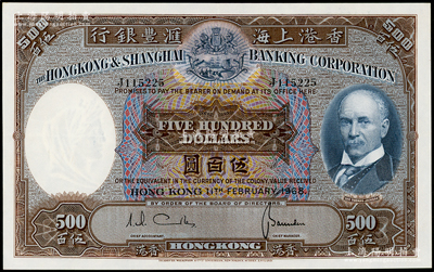 1968年香港上海匯豐銀行伍百圓，香港地名，八五成新