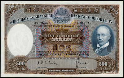 1968年香港上海匯豐銀行伍百圓，香港地名，八五成新