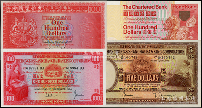 1957至1979年香港紙幣4種，詳分：1957年香港上海匯豐銀行伍圓、1964年壹百圓、1972年壹佰圓，1979年香港渣打銀行壹佰圓，均已評級，九五至全新