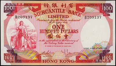 1974年有利銀行壹佰圓，香港地名，已評級，九八成新