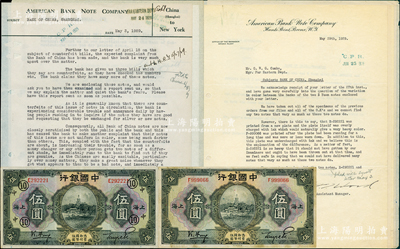 1929年中國銀行印鈔信札一宗及紙幣2枚，內含英文信札6通及紙幣2枚，事為上海分行致函美國鈔票公司公司，問及“所印1926年版伍圓券為何顏色有差異”，且附不同色澤之1926年版伍圓券2枚（均屬馮耿光簽名券，其中1枚加印領券“中·⑩），而美鈔公司則回函言明是印刷色差，早期印的油墨較深等情，內容頗為精彩；海外藏家出品，保存甚佳，敬請預覽