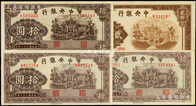 民國三十一年（1942年）中央銀行信托版拾圓3枚、貳拾圓1枚，合計共有4枚，均屬單字軌；臺灣藏家出品，九至九八成新