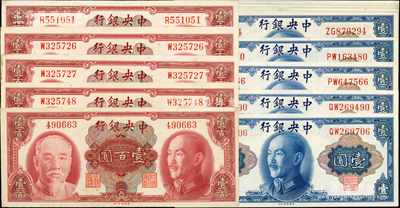 1945年中央銀行金圓券美鈔版壹圓25枚、壹百圓5枚，合計共有30枚，內含壹百圓無字軌1枚，整體約八成至全新，敬請預覽