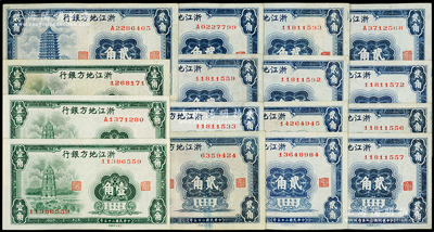 民國二十五年（1936年）浙江地方銀行壹角3枚、貳角13枚，合計共有16枚，內含無字軌和單字軌，原票八五至九五成新，敬請預覽
