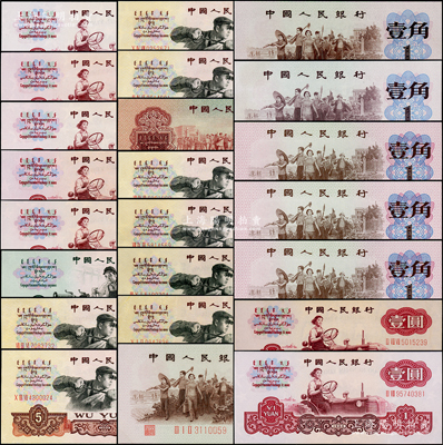 第三版人民幣共23枚，詳分：1960年紅壹角1枚，1962年背綠壹角3枚、藍號壹角3枚，1960年壹圓古幣水印1枚、壹圓二字軌6枚、車工貳圓、伍圓深色版8枚，均已評級，八成至全新，敬請預覽