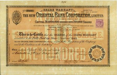1891年新麗如銀行（1884年麗如銀行倒閉后再行改組成立）股票棕色100股，八五成新