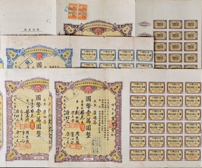 四川美豐銀行股票共4種不同，詳分：1939年拾股計(jì)國(guó)幣壹仟圓，1942年佰股國(guó)幣壹萬(wàn)圓，1943年拾股國(guó)幣壹仟圓、佰股國(guó)幣壹萬(wàn)圓，均附帶有息票；此三種年份股票之版式、簽名各有差異，七至八成新