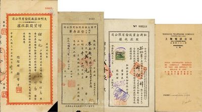 老上海股票及資料共4件，詳分：1943年和新企業股份有限公司股款收據，肆股計國幣肆佰元；1948年大明油漆廠股份有限公司增資股款收據，伍佰萬股計國幣伍仟萬圓；1956年中英大藥房股份有限公司職工股東墊款存單，面額人民幣貳仟元；上海電話公司股票封套；六至八成新，敬請預覽